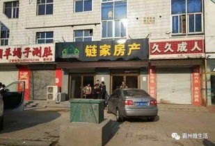 雄安新區戰略意義與周邊城市房地產市場變化探析